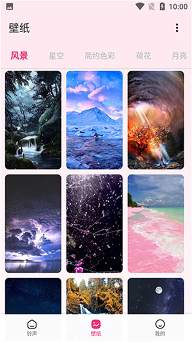 創(chuàng)意世界 v1.20.0.1 安卓版 1