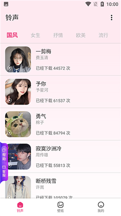 創(chuàng)意世界 v1.20.0.1 安卓版 0