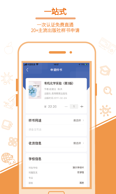 暢想谷粒 v5.3.9 安卓版 1
