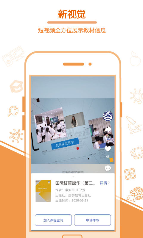暢想谷粒 v5.3.9 安卓版 3