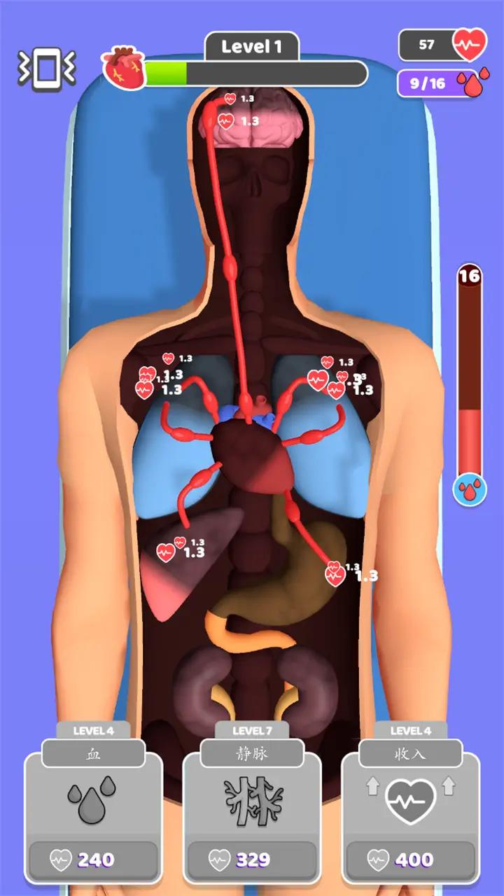 復(fù)活大師 v1.1.5 安卓版 1