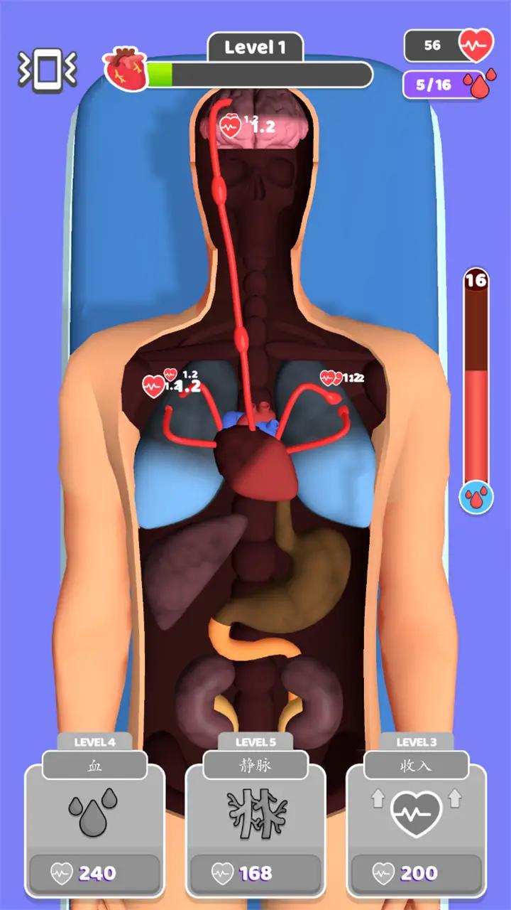 復(fù)活大師 v1.1.5 安卓版 2