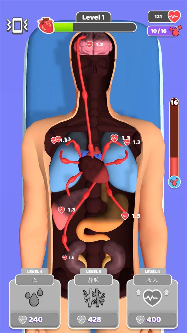 復(fù)活大師 v1.1.5 安卓版 0