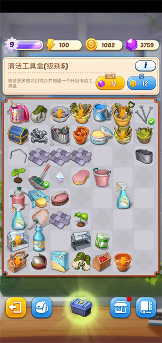 合并莊園陽(yáng)光小屋 v1.2.08 安卓版 3