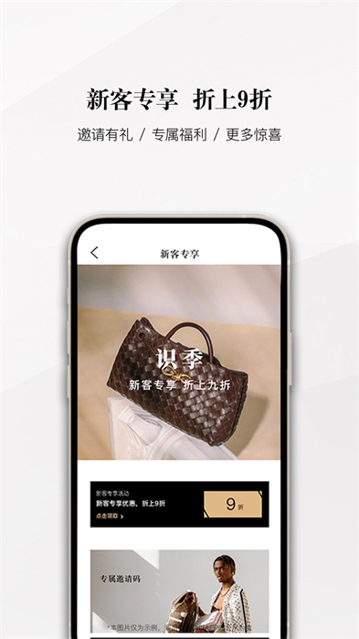 senser識季app v2.0.4 安卓版 1