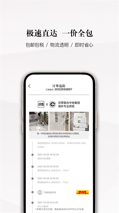 senser識季app v2.0.4 安卓版 2