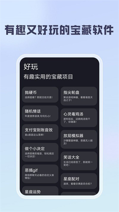 聰明云 v1.9.0 安卓版 2