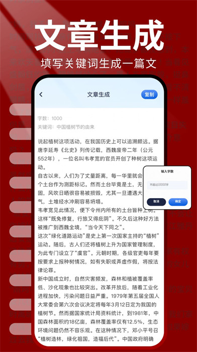 火爐書(shū)屋閱讀器 v1.1 安卓版 3