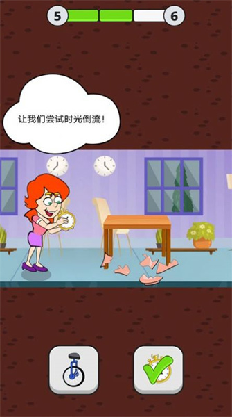 腦洞挑戰(zhàn)棘手的考驗(yàn) v1.0 安卓版 1