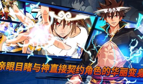 高校之神 v4.12.5 安卓版 0