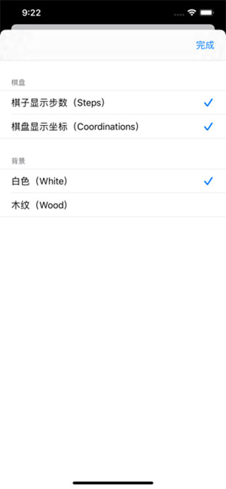 五子棋終結(jié)者蘋果版 v2.32 0