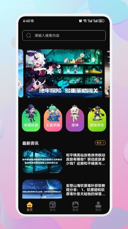 Apksrr助手 v1.1 0