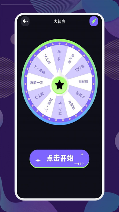 猛獸派對(duì)游樂(lè)園 v1.1 手機(jī)版 0