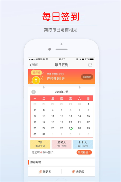 義烏稠州論壇客戶端0