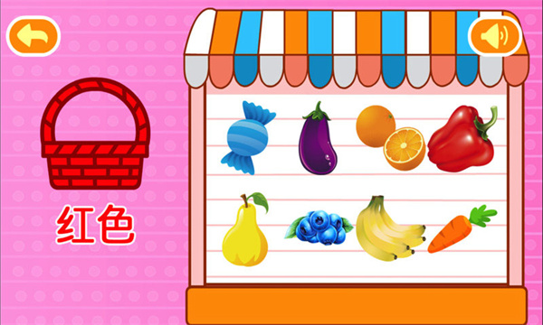 多多認(rèn)顏色app游戲 v1.7.04 安卓版 1