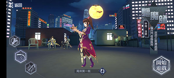 我和僵尸有個(gè)約會(huì)m v1.0.0.9 安卓版 3