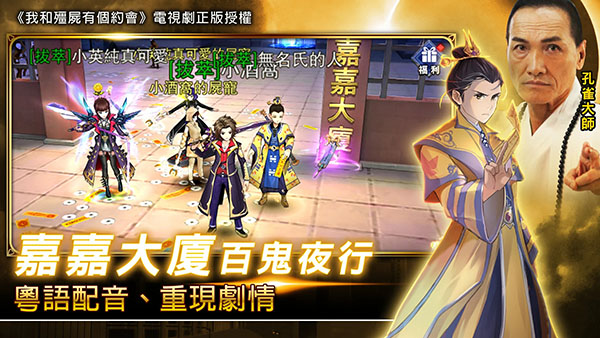 我和僵尸有個(gè)約會(huì)m v1.0.0.9 安卓版 1