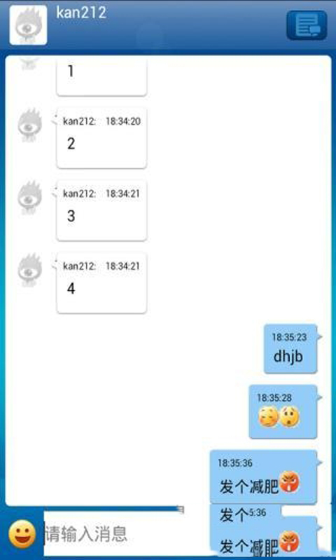 新浪UC聊天室手機版 v1.5.1.48 最新版 2