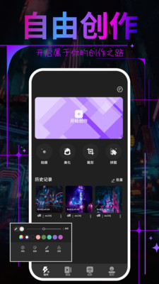 巨蟹視頻 v3.9.0 安卓版 2