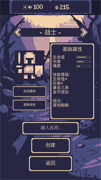 一點冒險 v1.3.154 安卓版 0