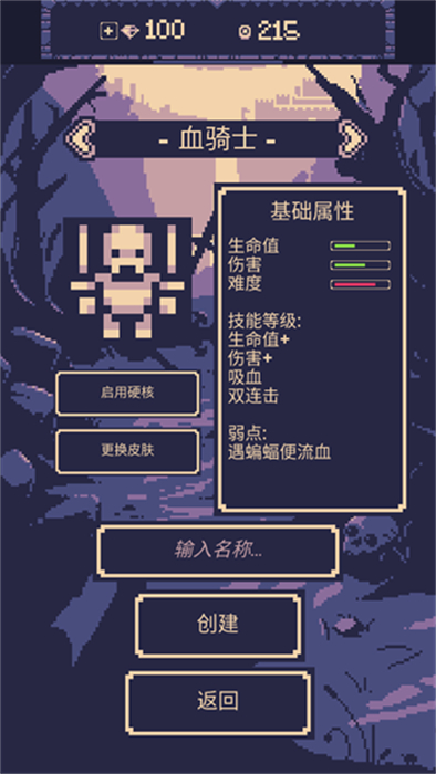 一點冒險 v1.3.154 安卓版 3