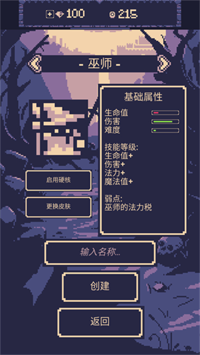 一點冒險 v1.3.154 安卓版 2