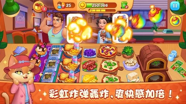夢露的餐廳 v1.0.2 安卓版 0
