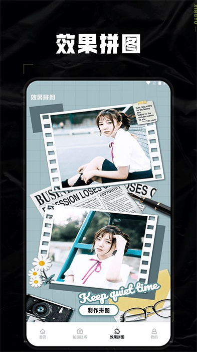 dsphoto相機(jī) v1.2 安卓版 0