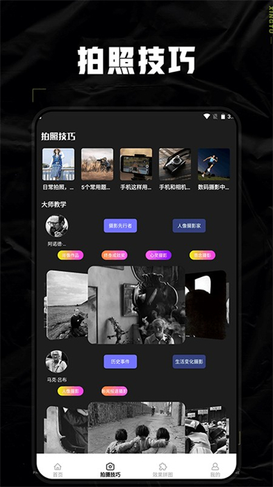 dsphoto相機(jī) v1.2 安卓版 2