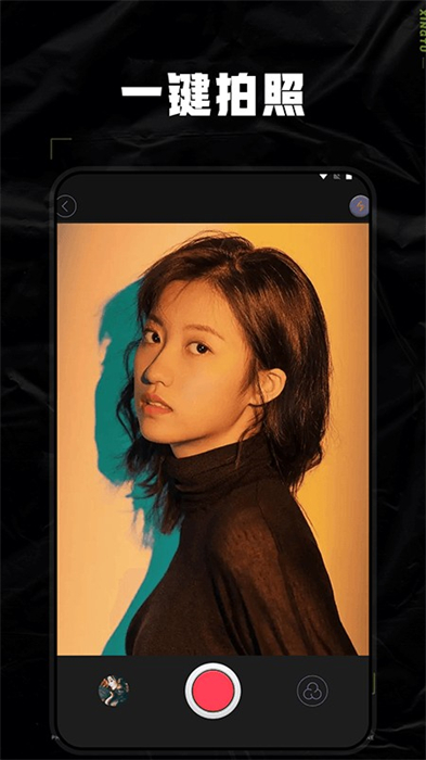 dsphoto相機(jī) v1.2 安卓版 3