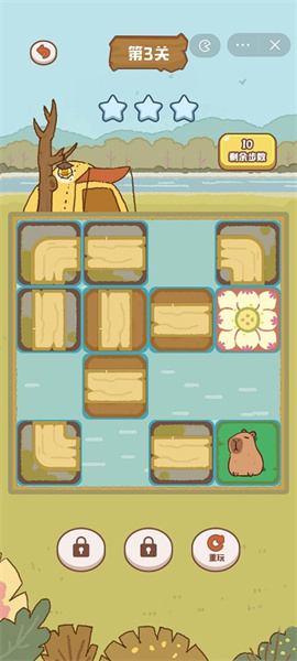 河貍出擊 v1.0 安卓版 1