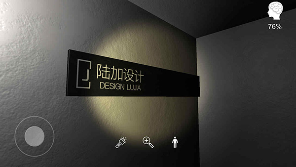 陸加設(shè)計(jì) v1.0.0 3