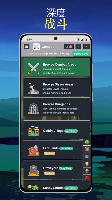 梅爾沃放置 v3.0.1 3