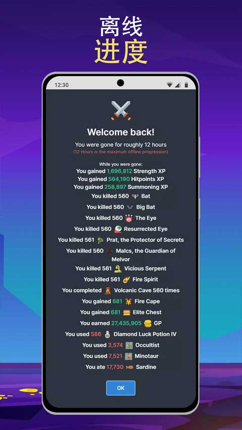 梅爾沃放置 v3.0.1 2