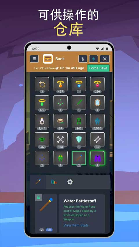 梅爾沃放置 v3.0.1 4