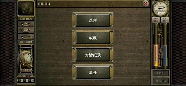 車(chē)庫(kù)噩夢(mèng)之旅 v1.0.253 1