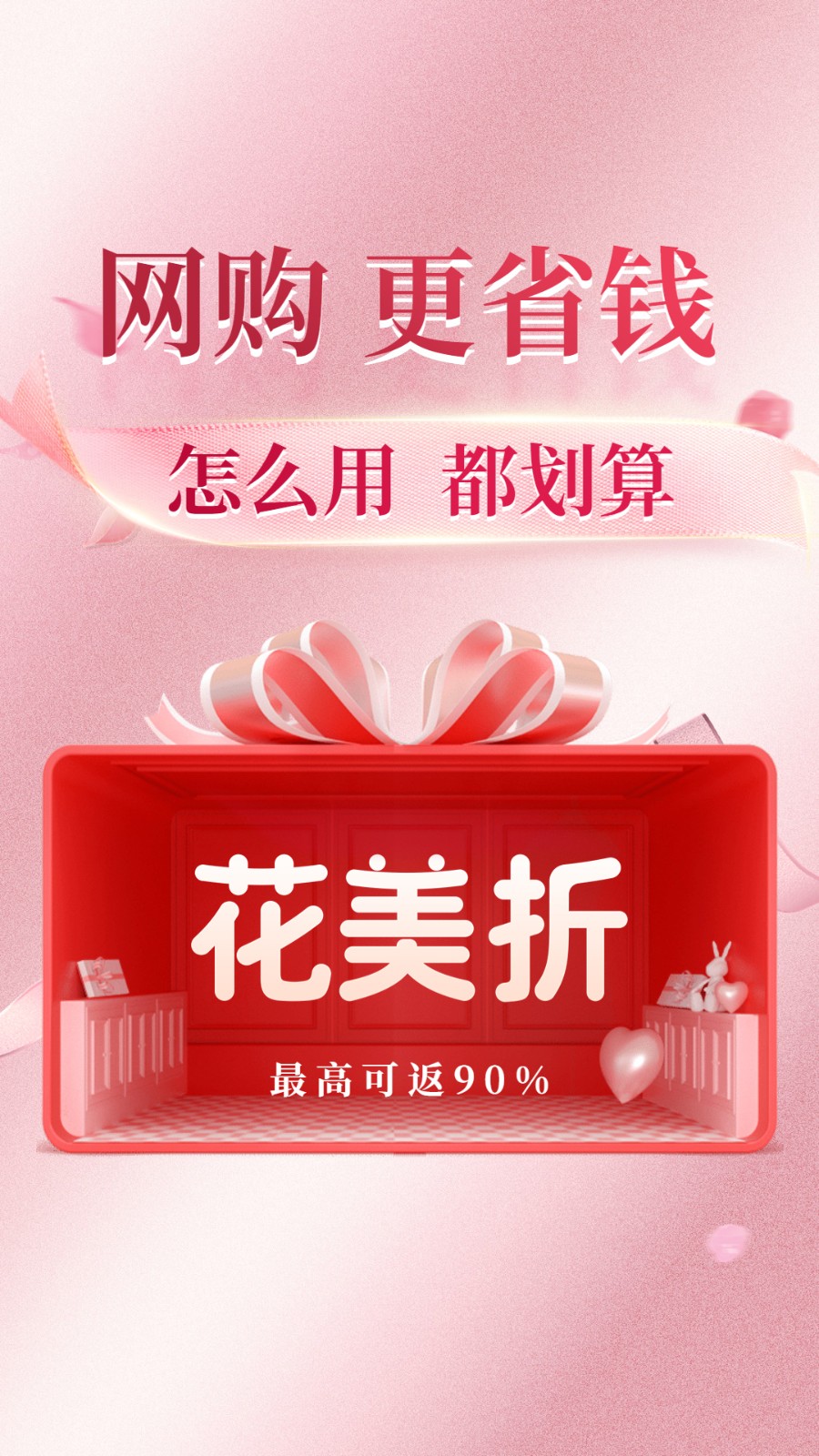 花美折最新版0