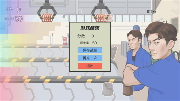 佛山電翰 v1.0 安卓版 1