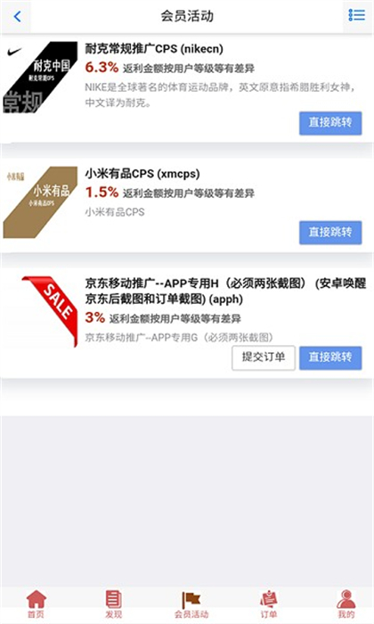 品速通pst官方版 v2.3.7 安卓版 2