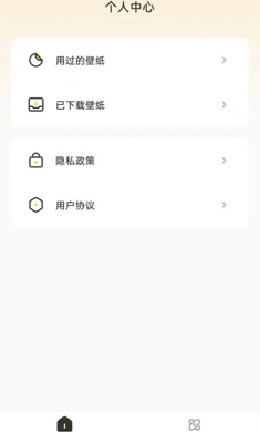 口袋馬良 v1.0.0 手機版 1