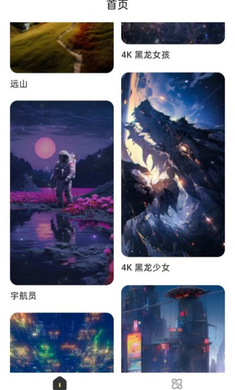 口袋馬良 v1.0.0 手機版 0