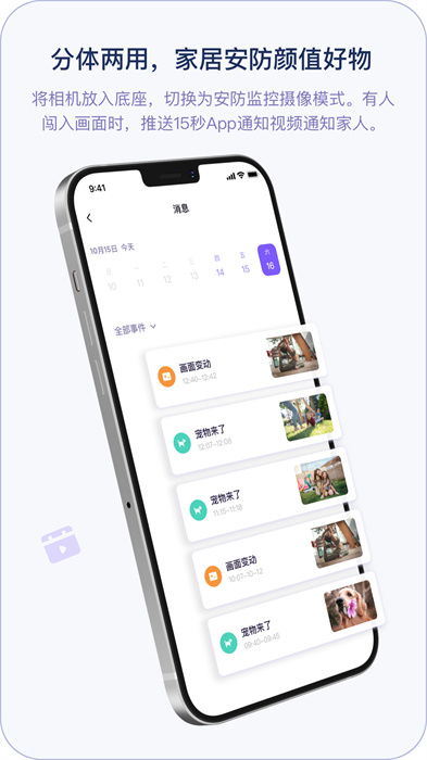 小默魔法相機 v3.5.0 安卓版 0