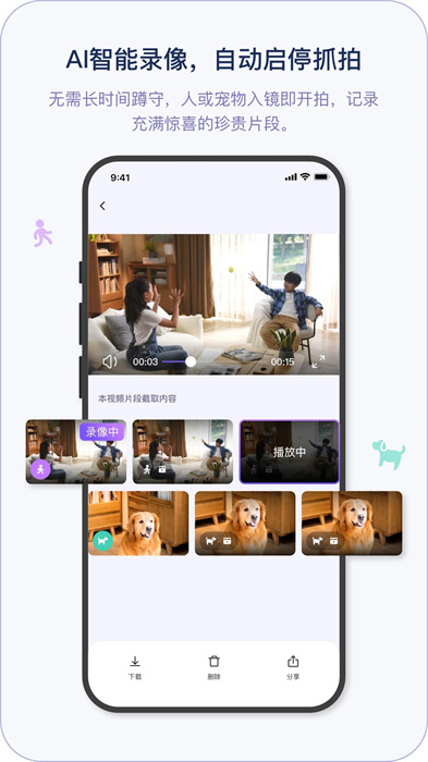 小默魔法相機 v3.5.0 安卓版 2