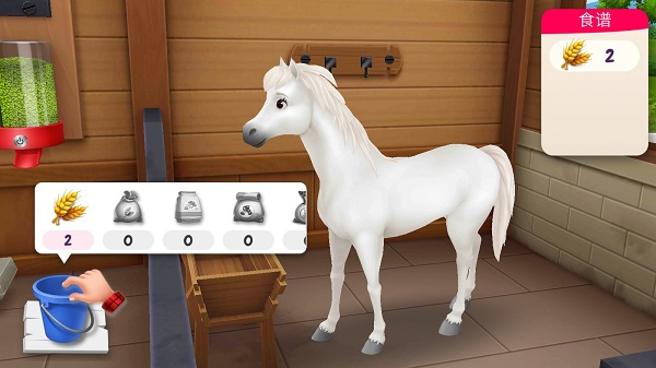 我的賽馬故事中文版 v2.0.8 安卓版 1