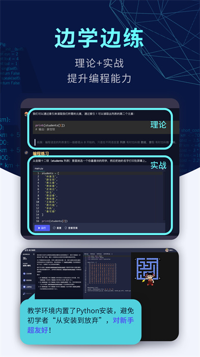 codetome v2.8.500 最新版 2
