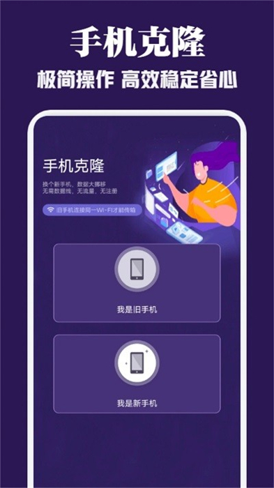 tapplus v1.5 安卓版 1