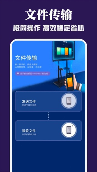 tapplus v1.5 安卓版 3