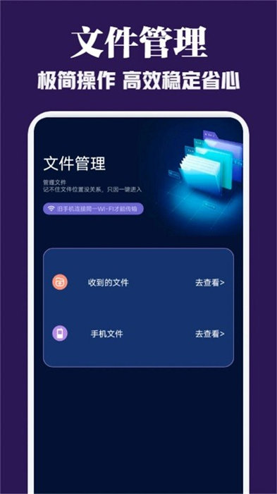 tapplus v1.5 安卓版 2