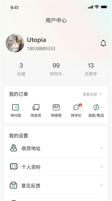 豫行易途 v1.0.8 安卓版 1