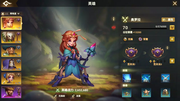蟻國興盛之地 v2.0.0 1